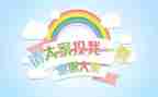 班委总结报告8篇
