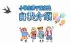 大学生班委总结报告6篇