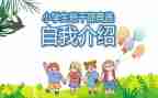 大学班委的述职报告5篇