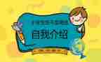 当班委的工作总结最新8篇