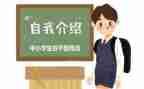 大学班委的述职报告最新8篇
