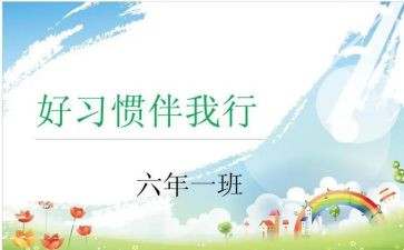 文明礼仪伴我行演讲稿推荐7篇