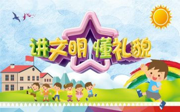 安全伴我行800作文5篇
