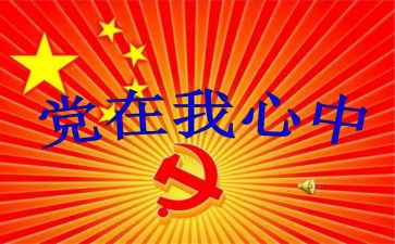 班子对照材料通用8篇