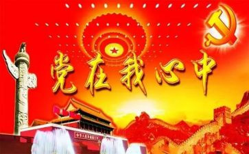 班子述职述廉述法报告5篇