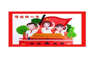 领导班子述职(企业)报告5篇