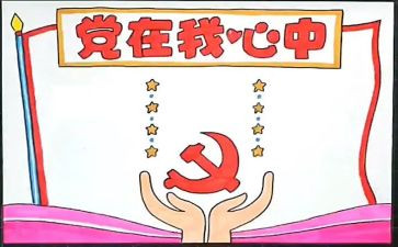 局班子述职述廉报告8篇