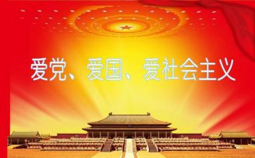 县领导班子对照材料通用5篇