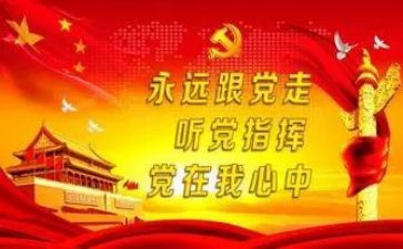 班子对照材料8篇