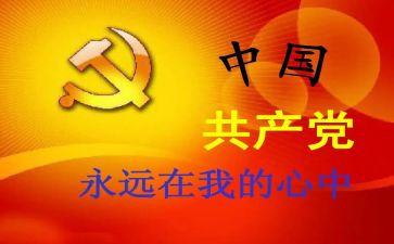 镇领导班子年度工作总结8篇