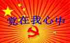 乡班子述职述廉报告模板7篇