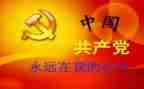 班子述职述廉没报告推荐6篇