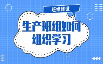 优秀班组年终总结6篇