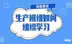小班组月工作总结精选5篇