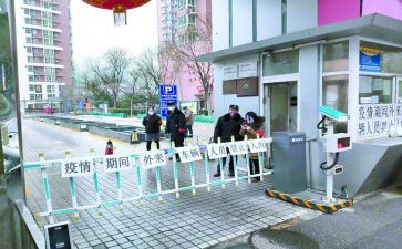 保安全心得体会7篇