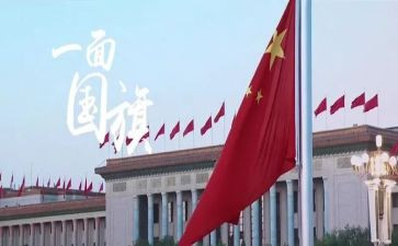 技能报国先进事迹报告心得8篇