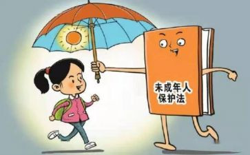 中班安全《保护自我》教案8篇