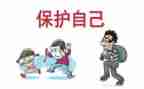 保护环境教案模板7篇