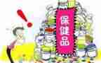 保健周工作计划6篇