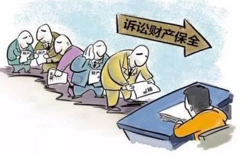 仲裁财产保全申请书5篇