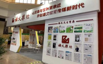 报社工作总结和计划计划7篇