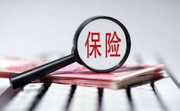 保险公司培训心得体会通用5篇