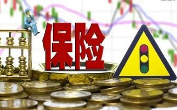 保险月工作总结模板7篇