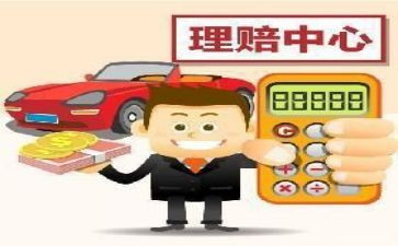 保险公司培训心得体会7篇