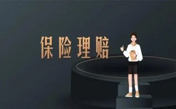 保险的代理合同6篇