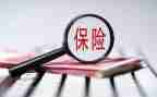 保险工作的心得体会8篇