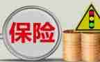保险员培训心得体会优质7篇