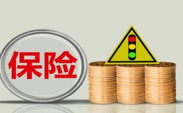 保险业务员下半年工作计划7篇