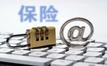 保险业务的心得体会7篇