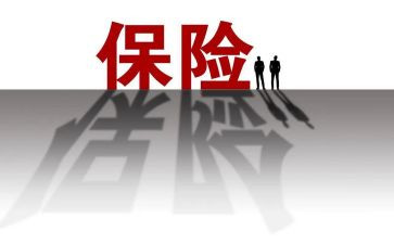 保险业务员总结报告7篇