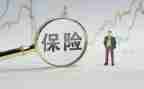 保险业务员的年终总结模板8篇