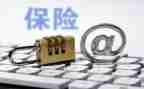 保险业务的心得体会7篇