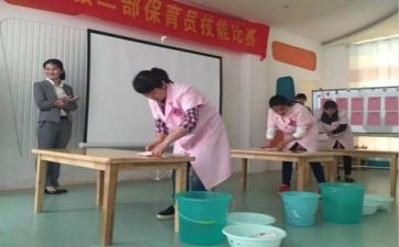 保育心得体会参考8篇