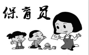 保育个人述职报告优质7篇