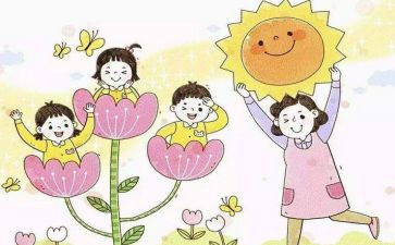 托班保育员工作计划6篇