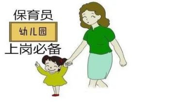 中班下学期保育员工作计划6篇