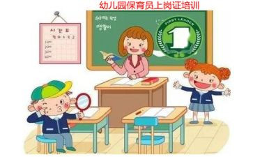 春学期保育员工作计划5篇