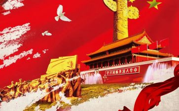 八一建军节纪念活动方案8篇