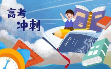 学校备考工作计划7篇