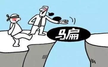 被骗心得体会800字模板8篇