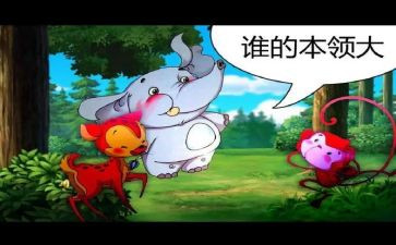 水的本领大大班教案8篇