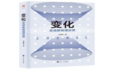 云字的变化读后感5篇
