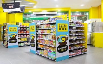 便利店搞活动方案5篇