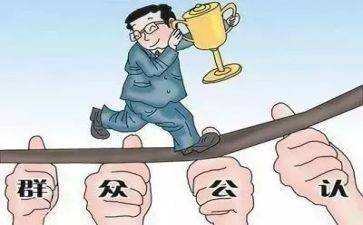 守规矩讲纪律做表率心得体会6篇