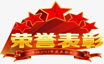 观看五四表彰心得体会8篇