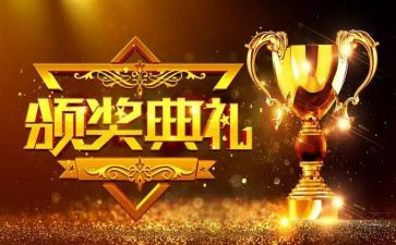 五四表彰演讲稿6篇